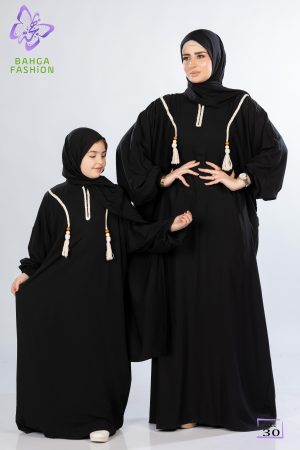 موديل مَودّة كابلز ( للام والبنت )- اسود